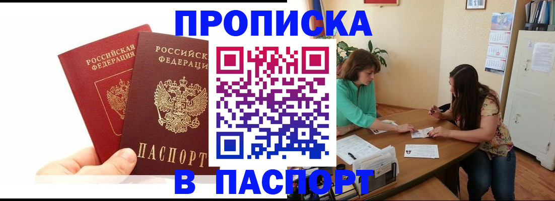 регистрация в Окуловке